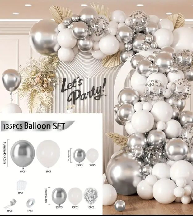 Балони           .