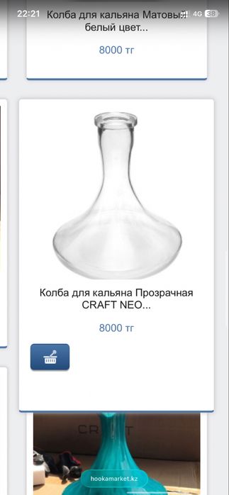 Matt pear полная комплектация