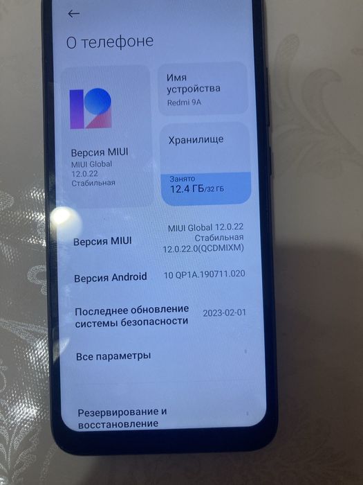 Redmi 9A торг есть