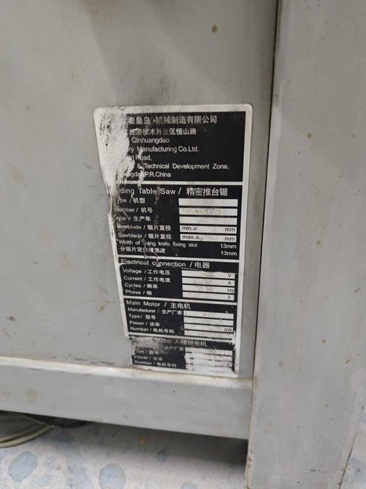 Станок  форматно-раскроечный Altendorf WA 8 альтендорф