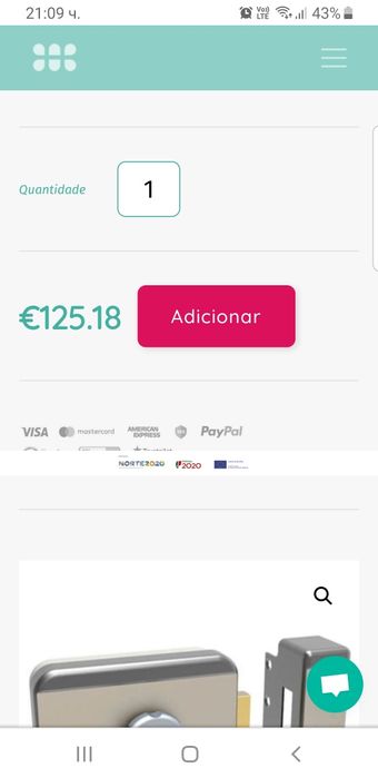 ел.брава чисто нова