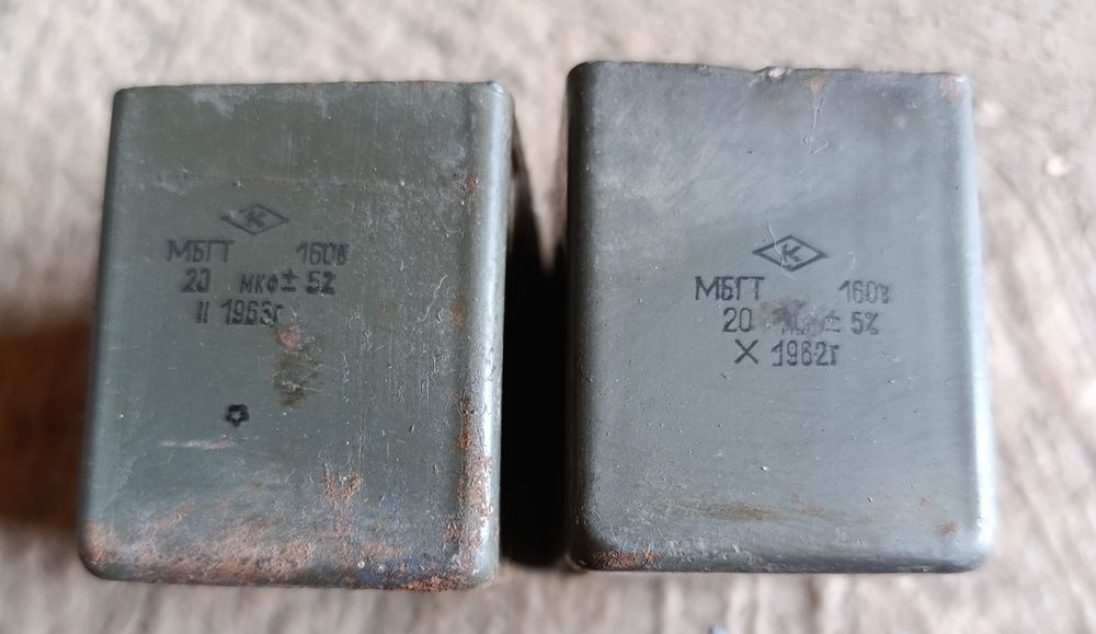 Конденсаторы разные