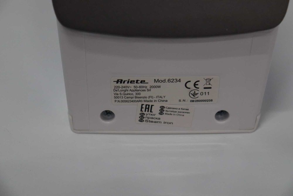 Парна ютия Ariete 2000W 6234