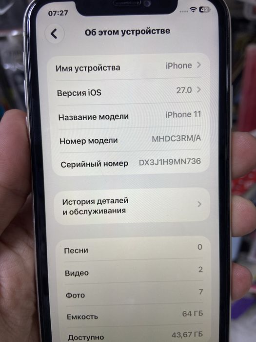 iPhone 11/ 64гб /76%