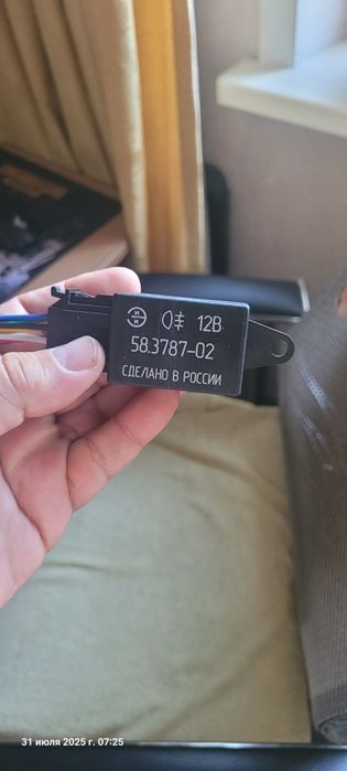 Продам импульсное реле для противотуманных фар