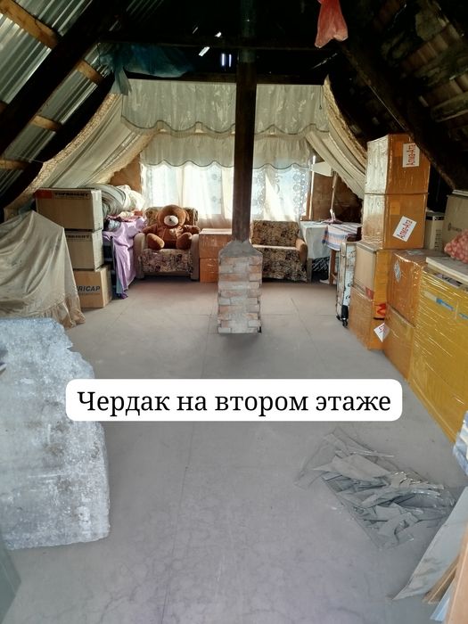 Продам отдельный дом в Кендале