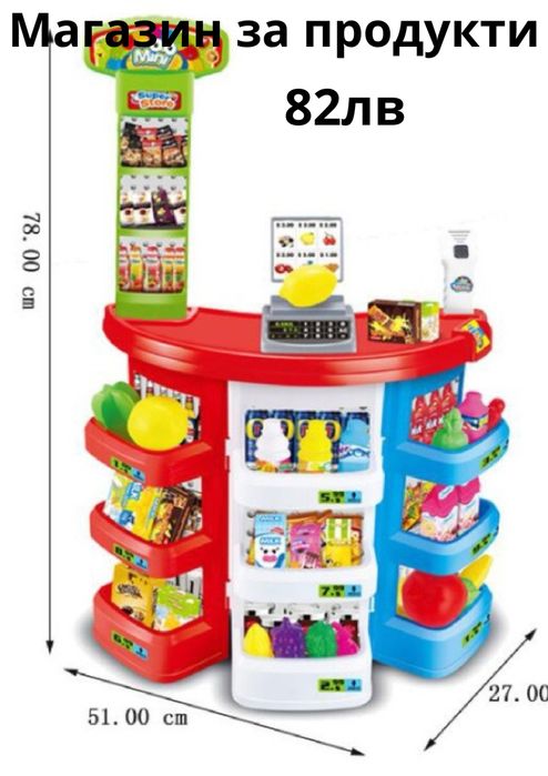Детски играчки - детска кухня , магазин , маса с интремувнти и др.