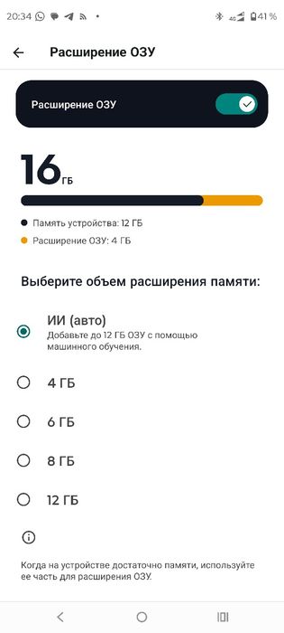 Motorola edge 40 neo срочно