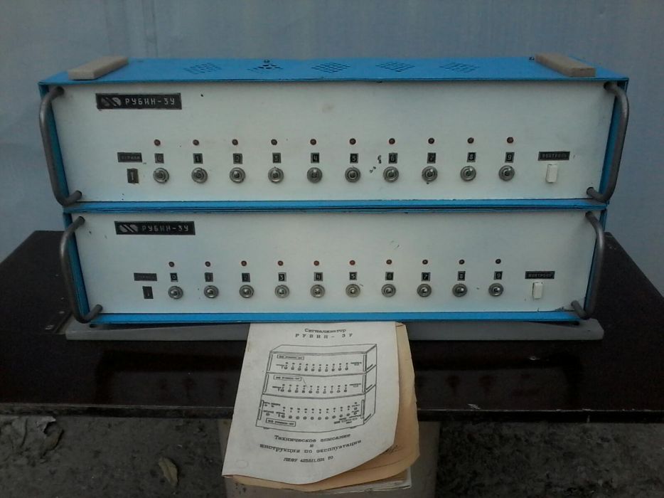 Продам сигнализатор для сигнализации