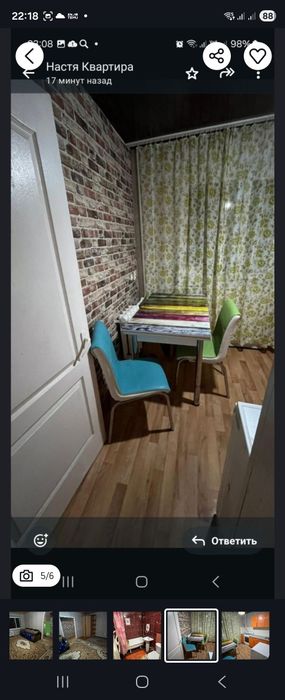 Продам однокомнатную квартиру