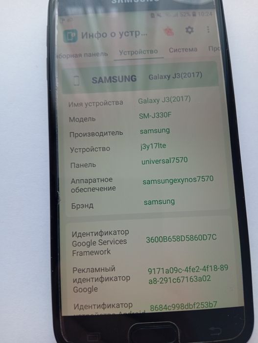 Samsung galaxy j3 2017 duos 16Gb