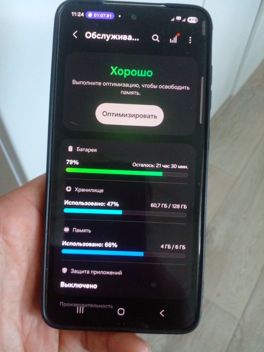 Телефон смартфон samsung s21 fe 5g