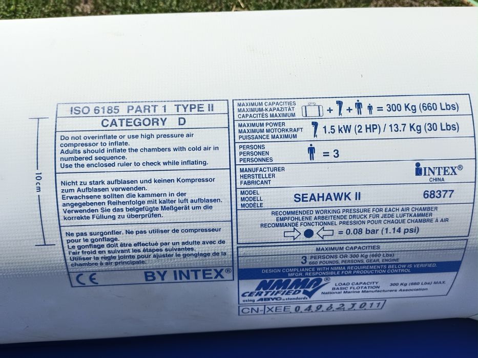 Здравствуйте! Продается  лодка , производства Россия как новая .