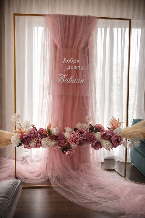 Украса за рожден ден  , бал , кръщене , сватба| Декор и балони | София