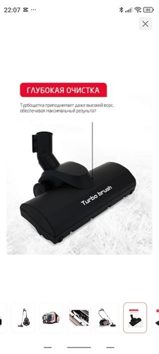 Пылесос с отличным качеством