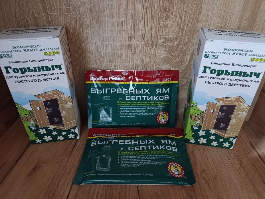 Биоактиваторы для дачных туалетов и выгребных ям