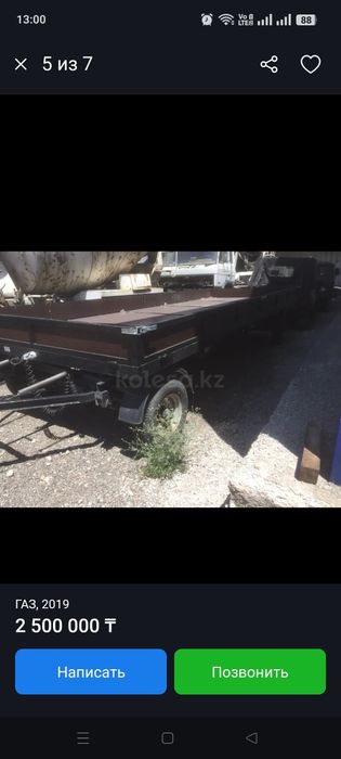 Продам прицеп категория ВЕ