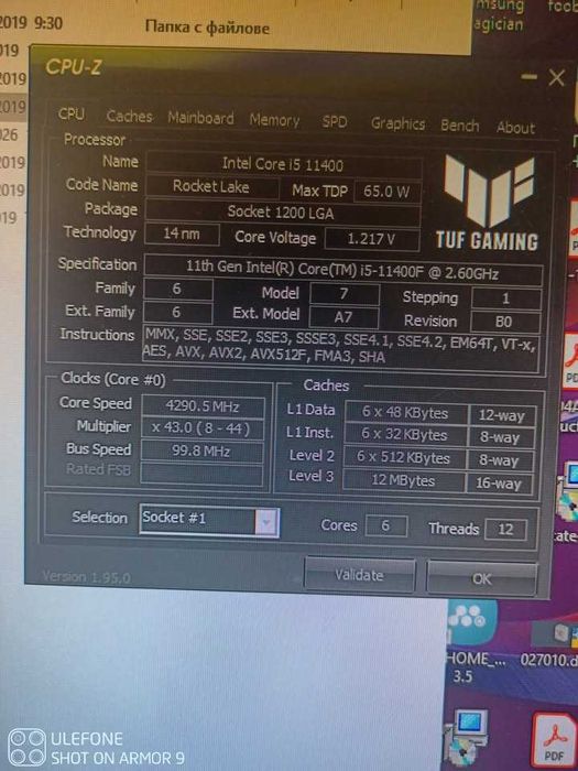 Компютър  за бизнес и леки игри със 11400F/ Asus TUF Gaming B560plus WIFI