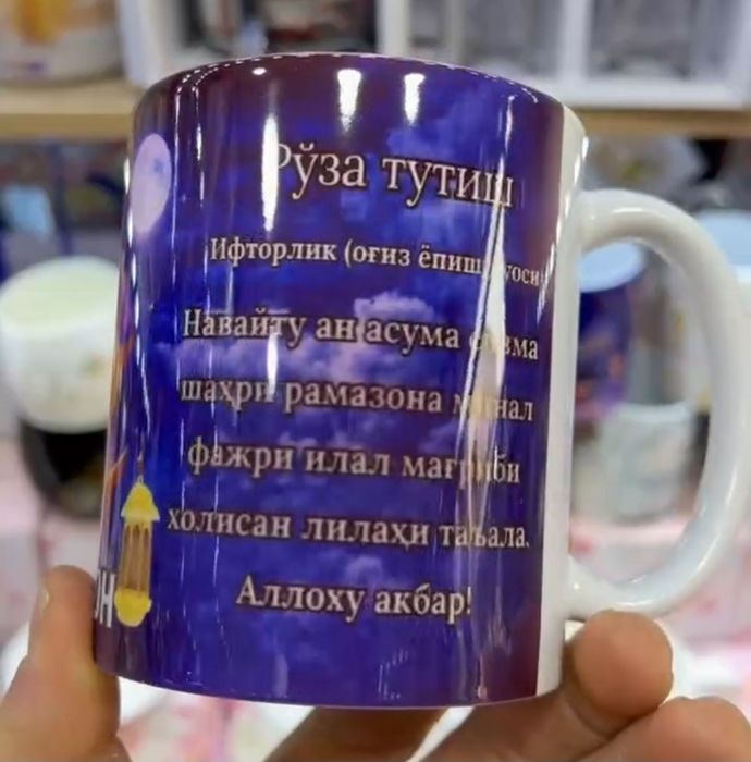 Ramazon bakallariiiii