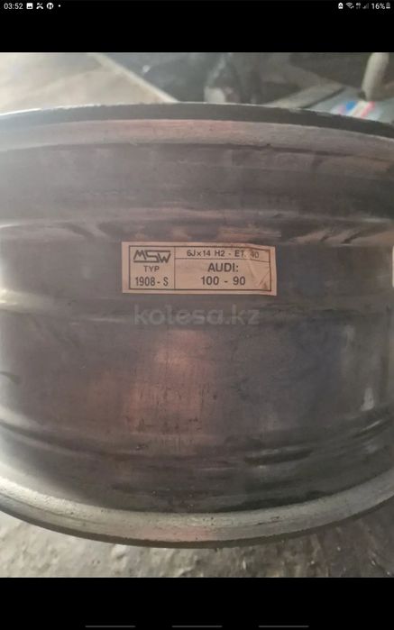 Продам дики MSW на Ауди