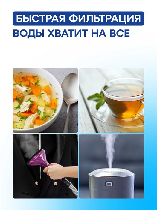 Обратный Осмос Аквафор RO-101S