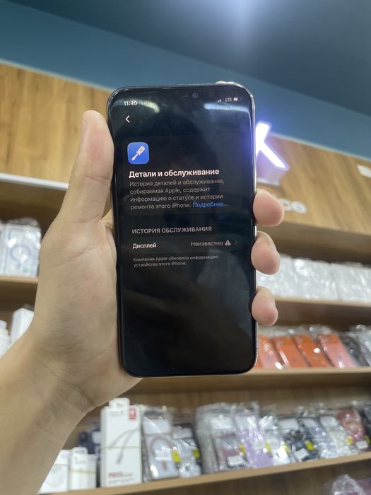 Iphone 11 pro holati ideal 64 tali yomks 100 kotarilgan