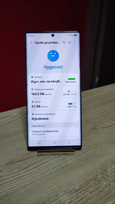 Samsung Galaxy S22 Ultra