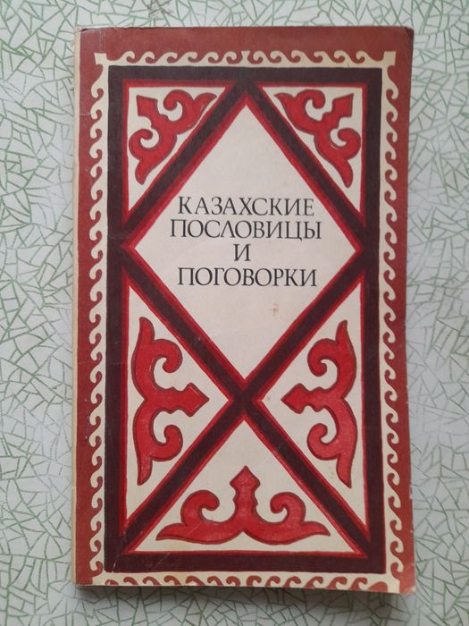 Ценные книги советской эпохи.