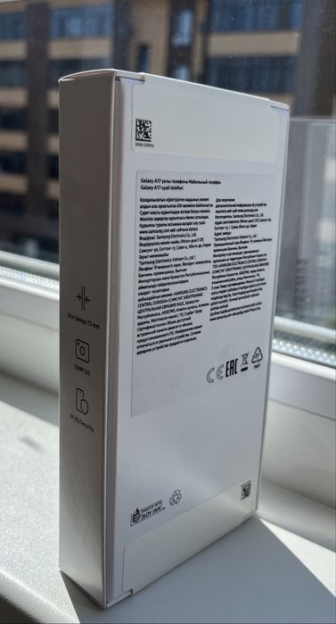 Samsung galaxy A17