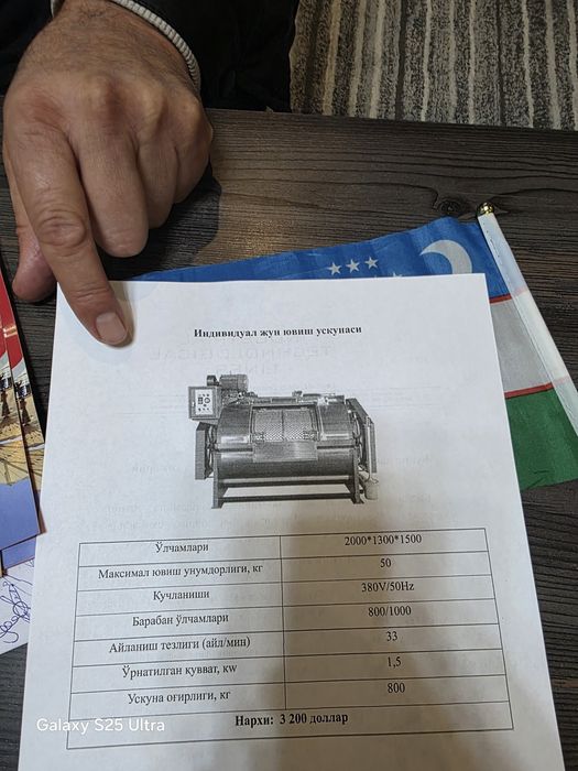 KIR MOSHINA 80 KG  1500$