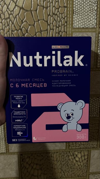 Продам смесь, не дорого