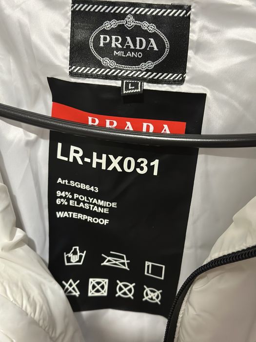 Мъжко яке PRADA !