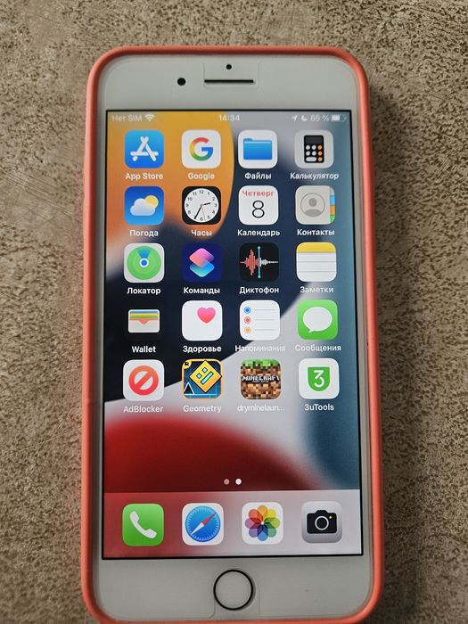 iPhone 7 Plus (Rose Gold)