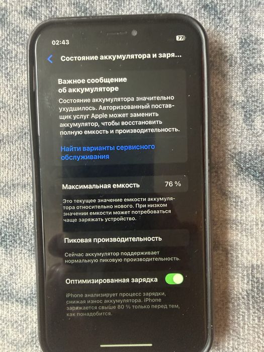 Продам айфон/Iphone XR 128