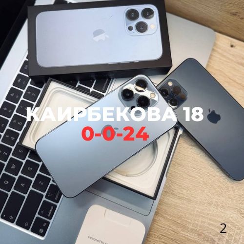 iPhone 13 pro (128gb) | BaiTime