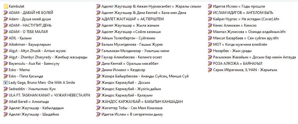 обновление Караоке