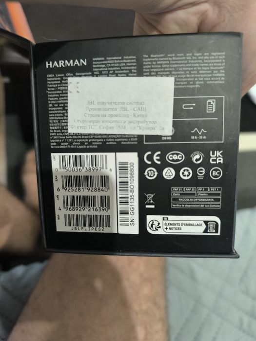 Тонколона JBL Flip Essential 2