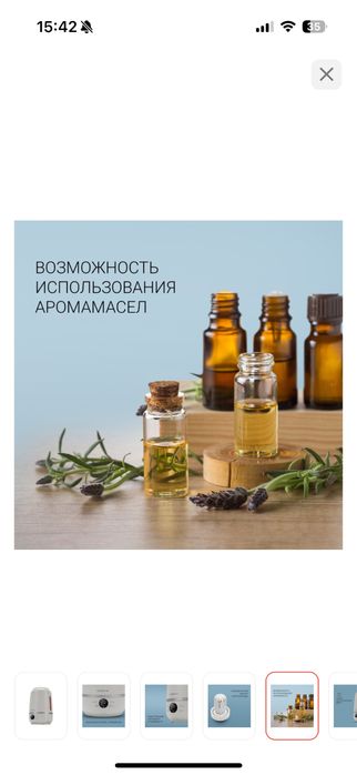 Увлажнитель воздуха