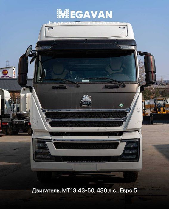 Yangi 2026  Tyagach Howo T9H 6x4 Retarderlik MEGAVAN