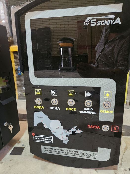 Sama moyka uskunalari 450