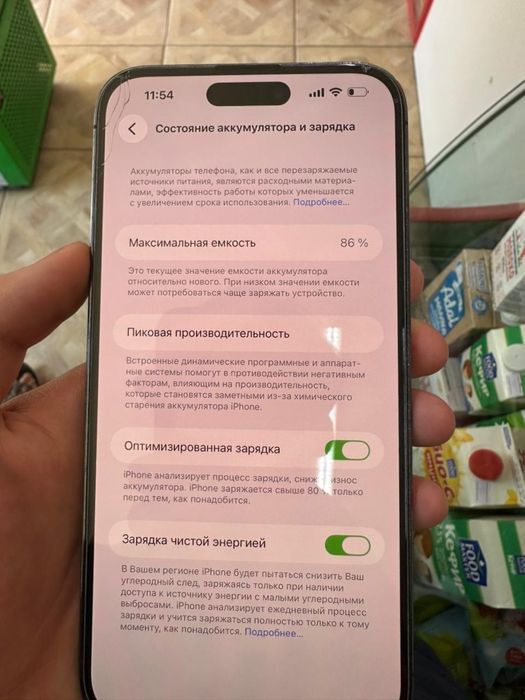 СРОЧНО! Продается Iphone 14 Pro Max 256GB!