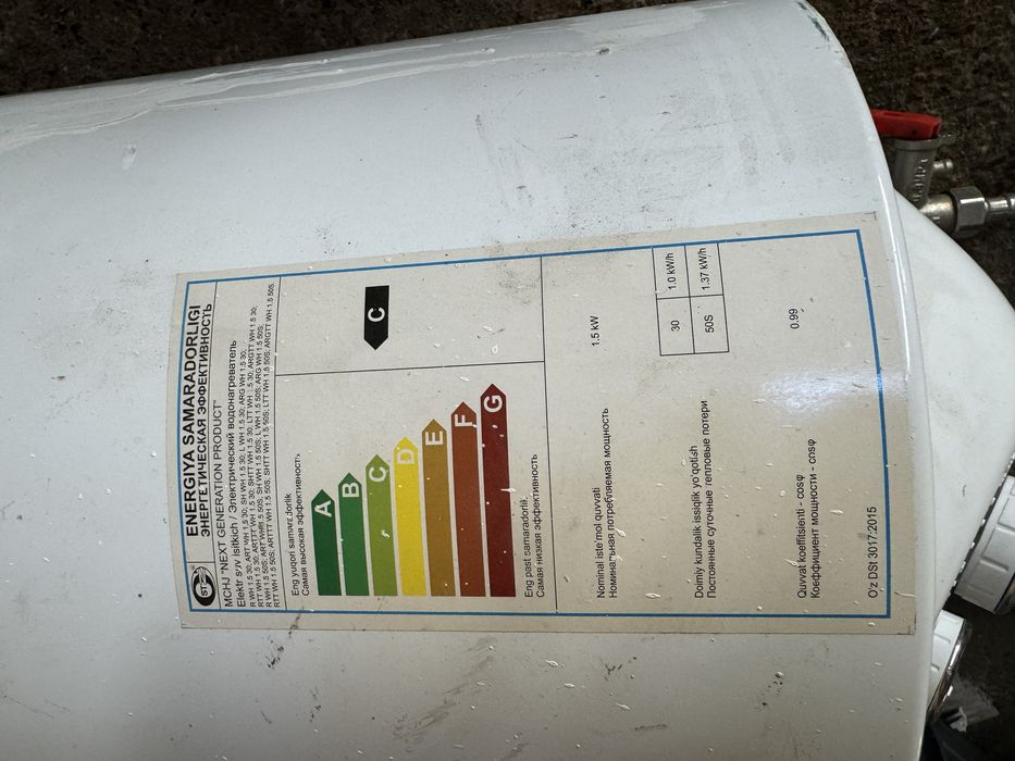 Аристон  Ariston