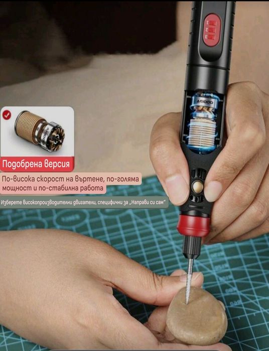 Мини Шлайф Машина