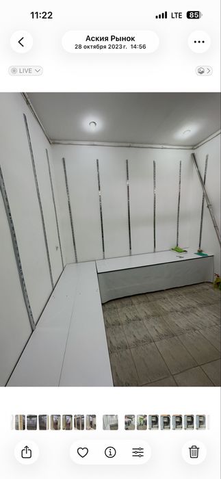 Продаётся магазин