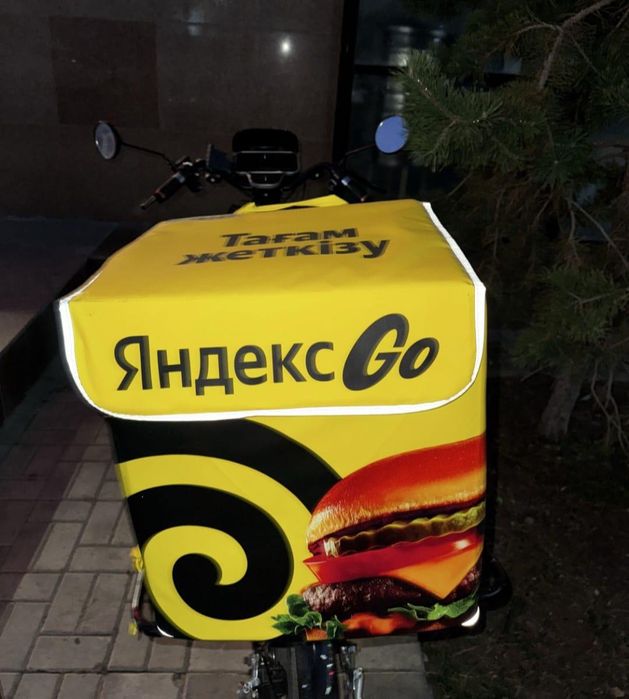 продам термосумку для курьеров яндекс