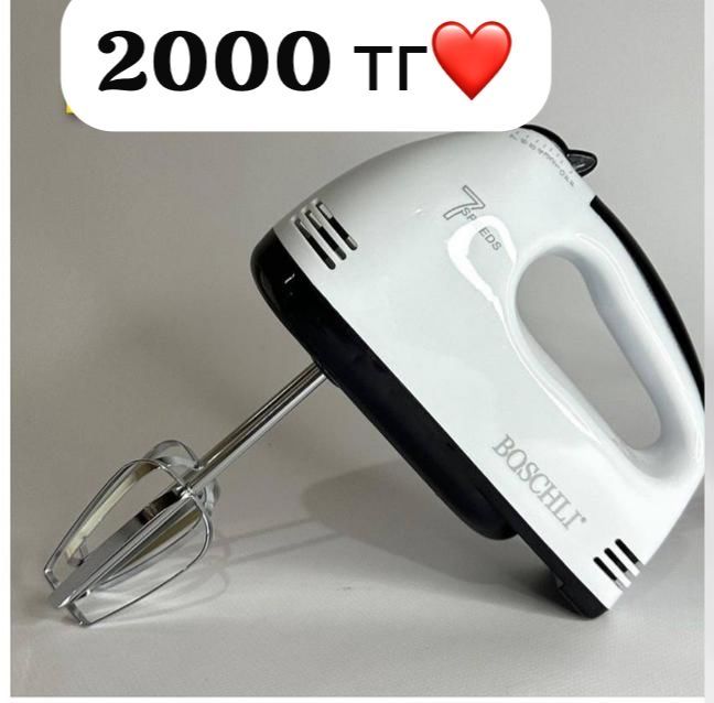 Продам технику люкс качество