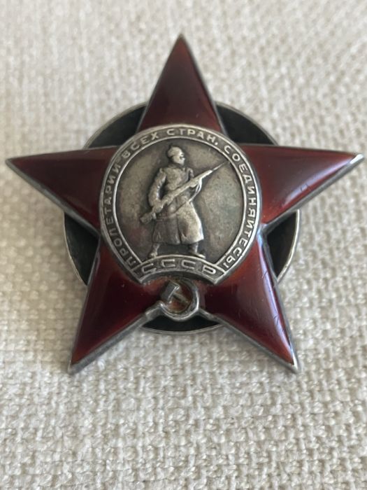 Орден “Червена звезда” сребърен '' ,  втора световна  война
С 6