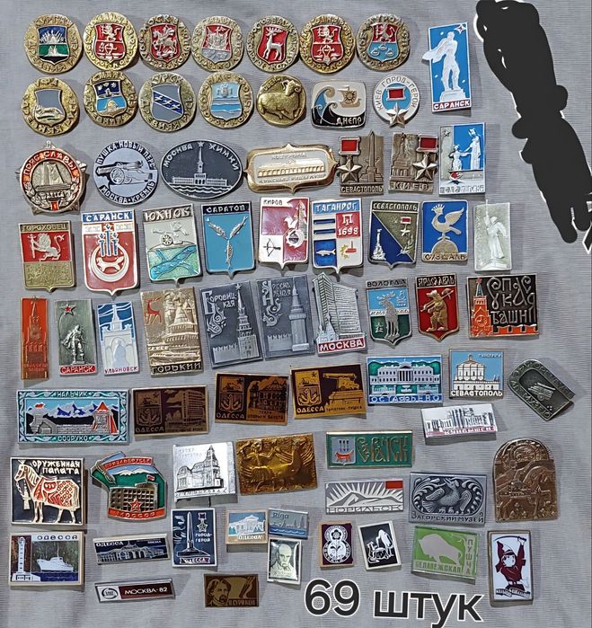 Много Значов на разные темы. Цена за все Значки.