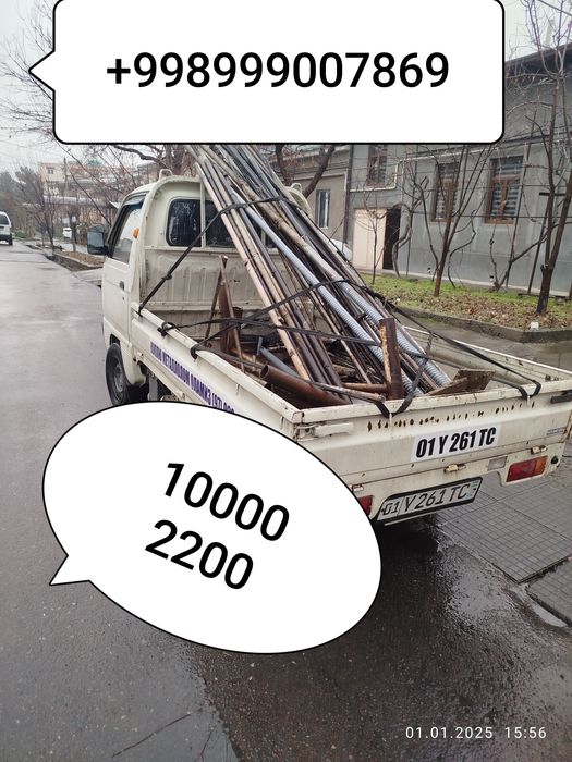 Металлолом переработка метал металом Metallom olamiz