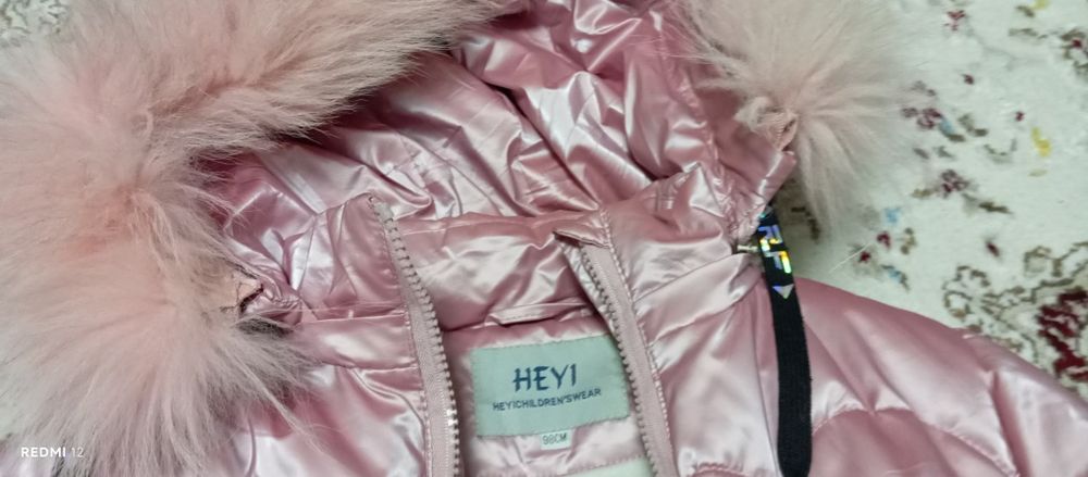 Куртка тёплая зима